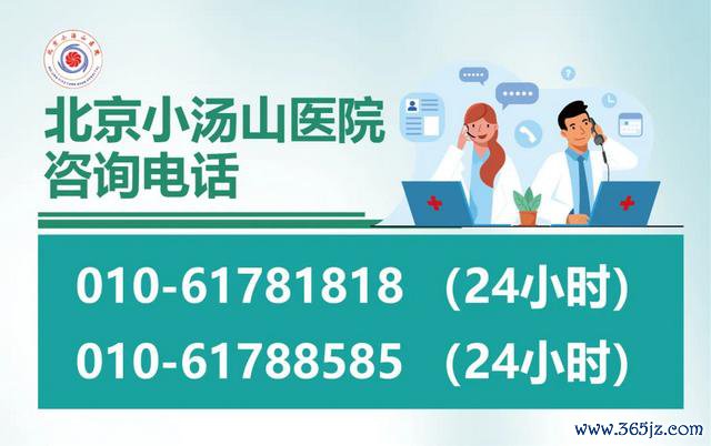 【老年健康宣传周】老年高血压患者用药，这些雷区千万别踩！